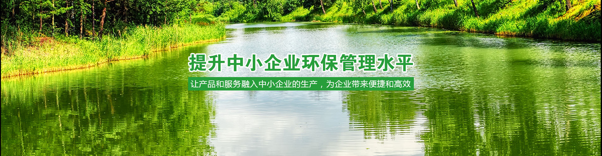 新乡市云上优品节能环保科技有限公司