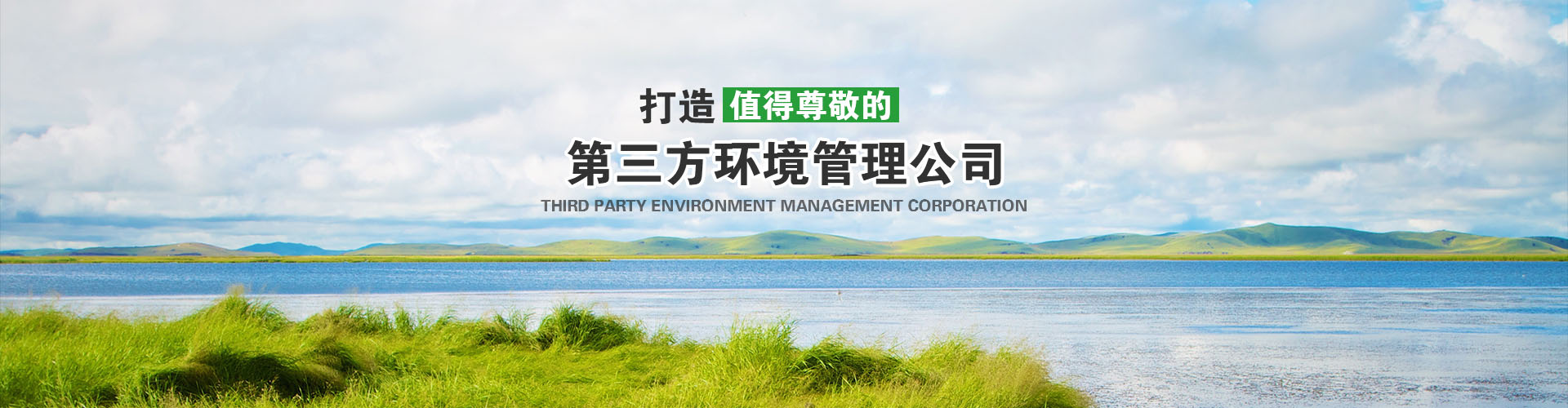 新乡市云上优品节能环保科技有限公司