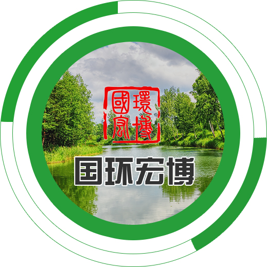 新乡环评_环评验收 _排污许可申请-新乡市云上优品节能环保科技有限公司
